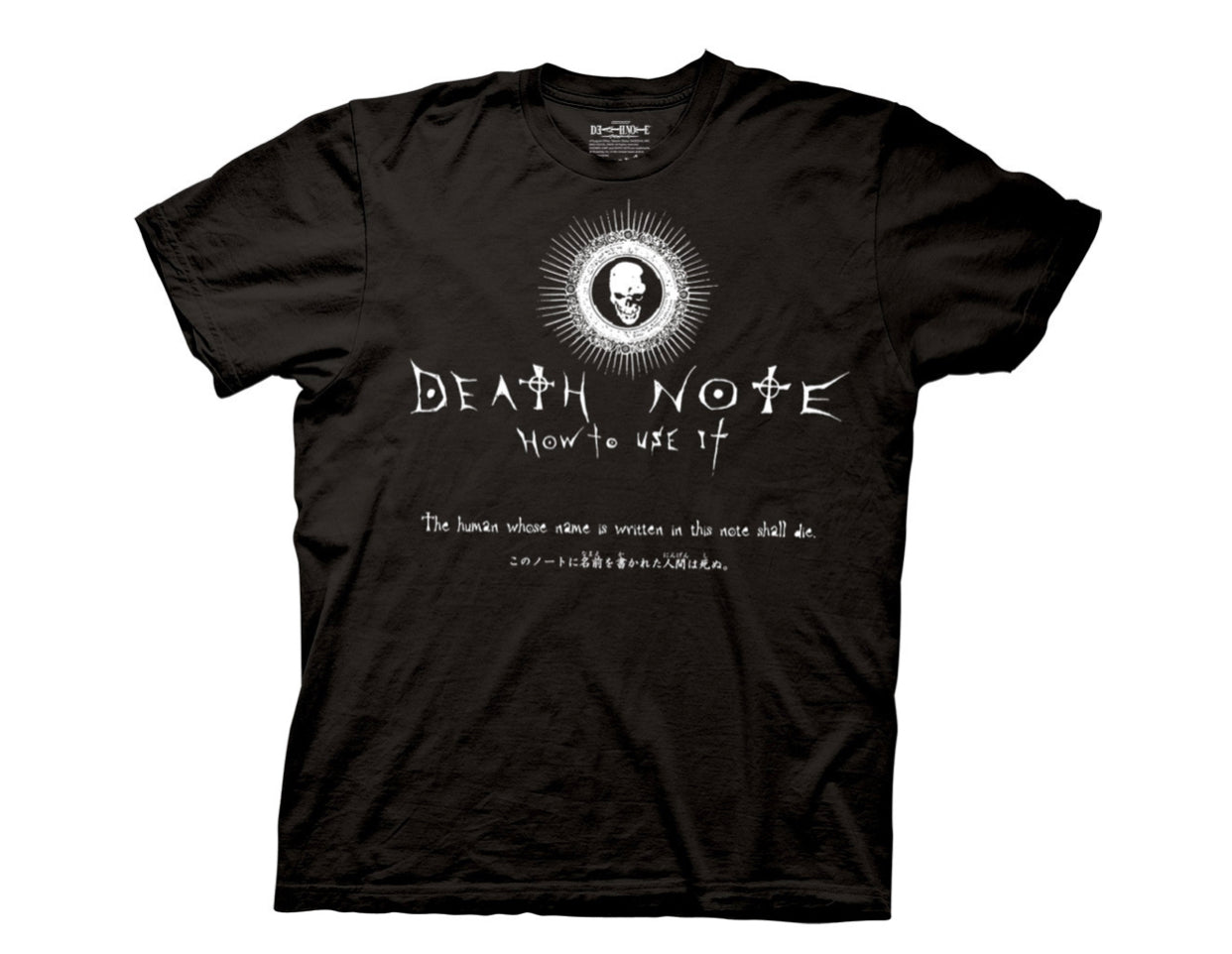 Death Note Adult T-Shirt - Otaku Haven LLC