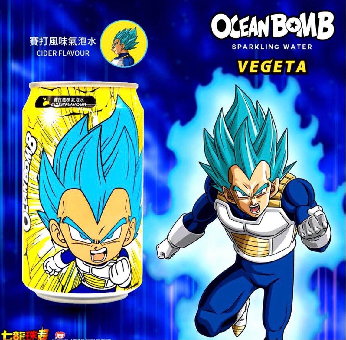 Ocean Bomb Dragon Ball Z Vegeta Cider Flavored Sparkling Water - Otaku Haven LLC