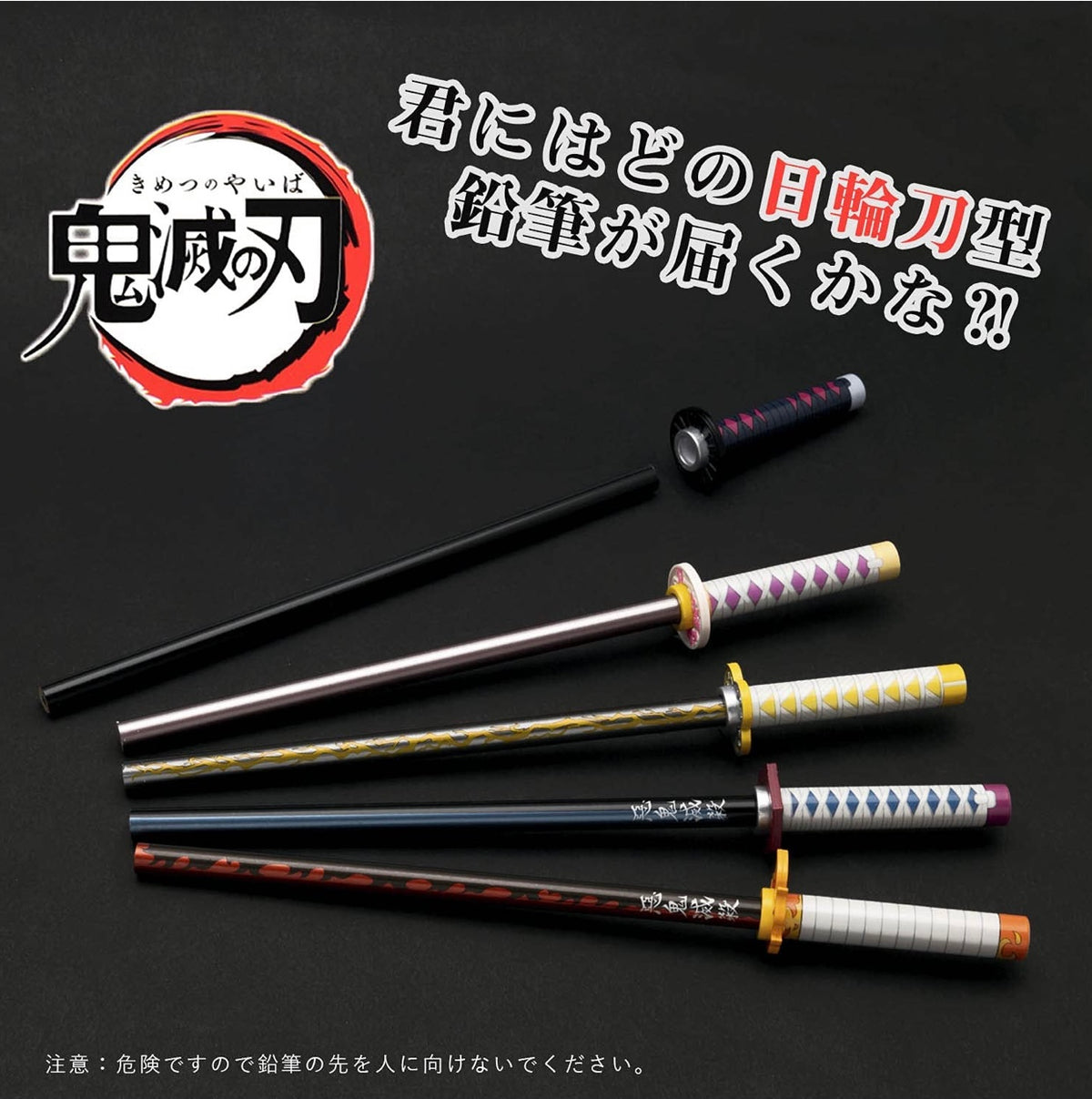 Demon Slayer Pencil &amp; Cap Set - Otaku Haven LLC